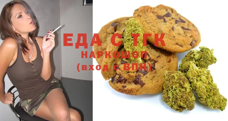 Canna-Cookies конопля Нижний Ломов