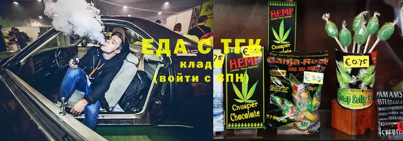 Еда ТГК марихуана  где продают наркотики  kraken   Нижний Ломов 