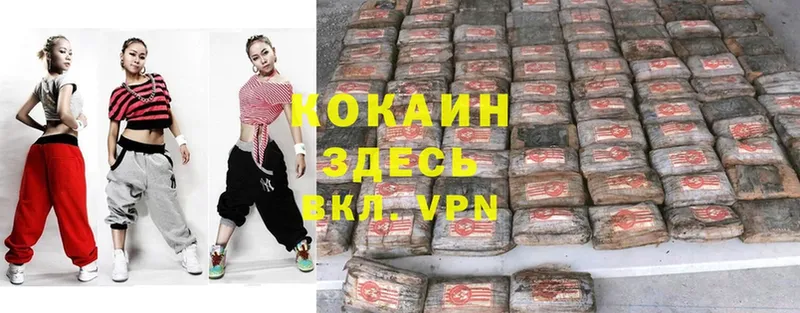 COCAIN Колумбийский  blacksprut как войти  Нижний Ломов  как найти закладки 